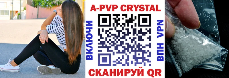Где купить наркоту Володарск КОКАИН  АМФ  ГАШ  МАРИХУАНА  Героин  МЕФ 