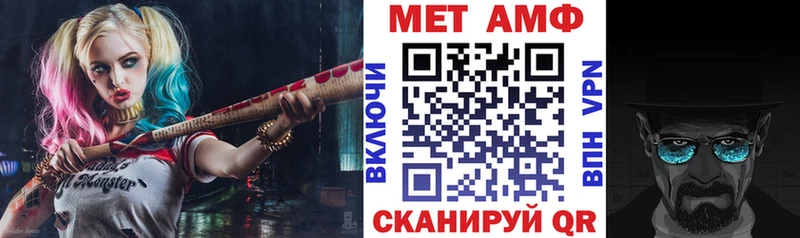 Amphetamine VHQ  Володарск 