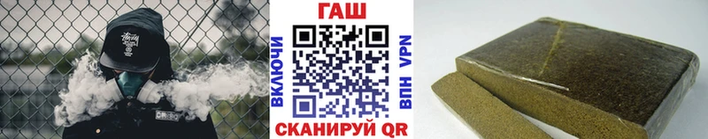 ГАШИШ Ice-O-Lator  даркнет как зайти  Володарск  дарнет шоп 