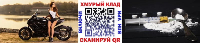 кракен сайт  наркотики  Володарск  ГЕРОИН хмурый 