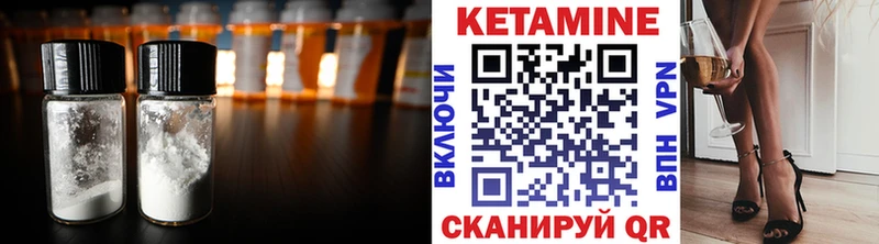 КЕТАМИН ketamine  Володарск 
