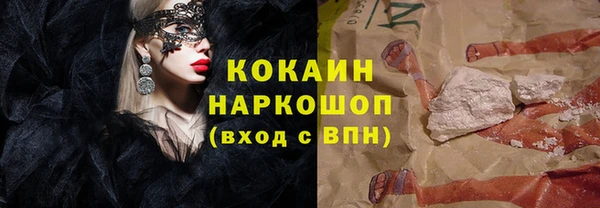 молекула духа Белоозёрский