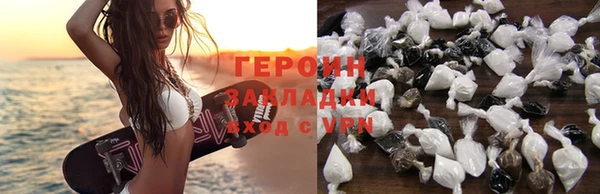 молекула духа Белоозёрский