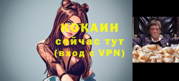 эйфоретик Тобольск