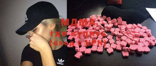 молекула духа Белоозёрский