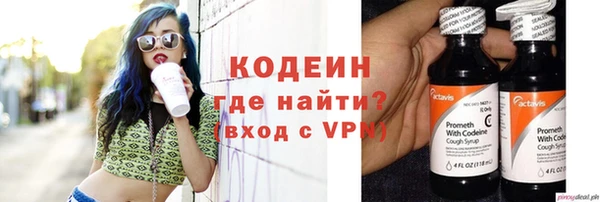 прущие крисы Белокуриха