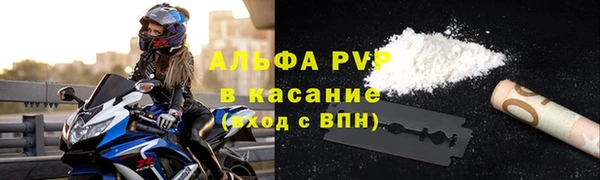 прущие крисы Белокуриха