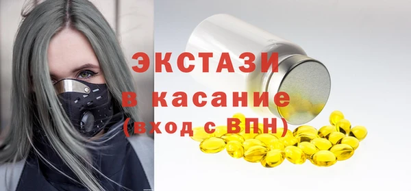 ПСИЛОЦИБИНОВЫЕ ГРИБЫ Тавда