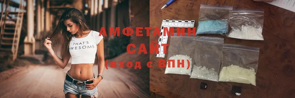 прущие крисы Белокуриха