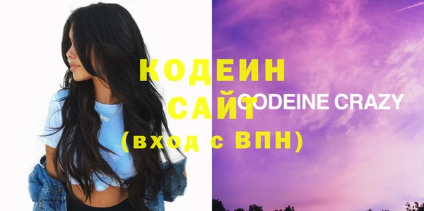 прущие крисы Белокуриха