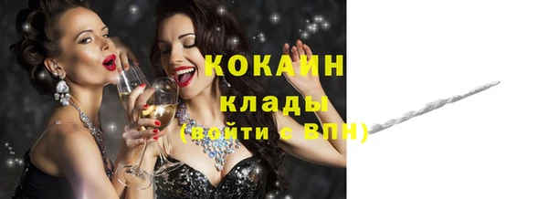 прущие крисы Белокуриха