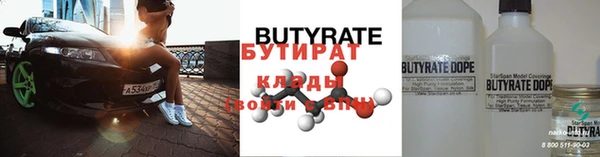 молекула духа Белоозёрский