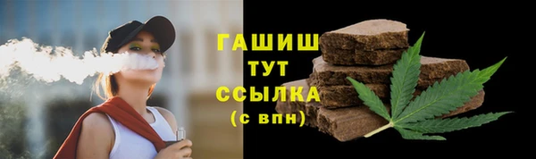 молекула духа Белоозёрский