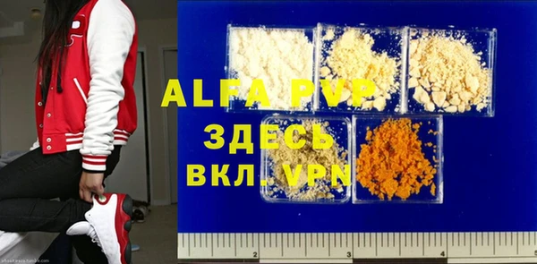 прущие крисы Белокуриха