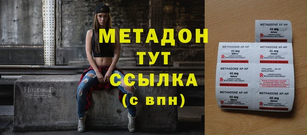 прущие крисы Белокуриха