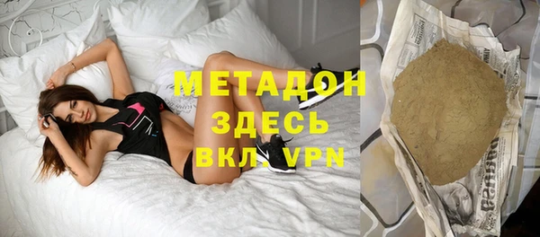 прущие крисы Белокуриха