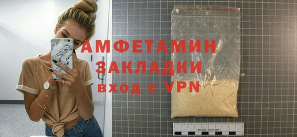 прущие крисы Белокуриха