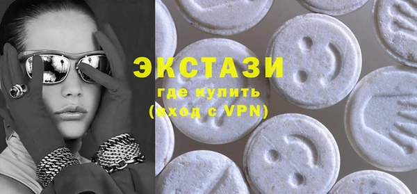 молекула духа Белоозёрский