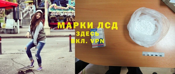 молекула духа Белоозёрский