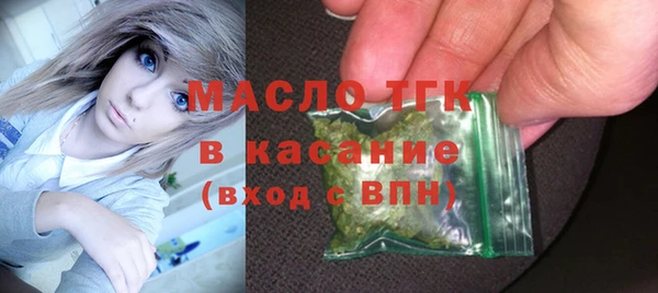 мефедрон Тихорецк