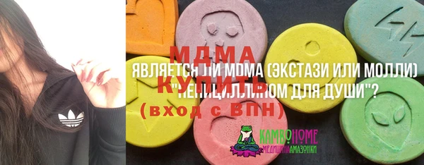 молекула духа Белоозёрский
