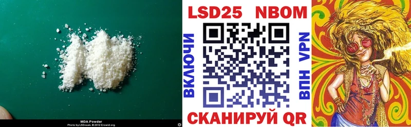 как найти закладки  Володарск  ЛСД экстази кислота 