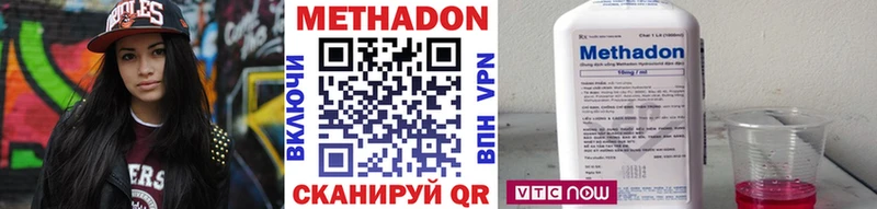 МЕТАДОН VHQ  blacksprut tor  Володарск 