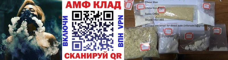 Первитин Methamphetamine  где найти наркотики  Володарск 