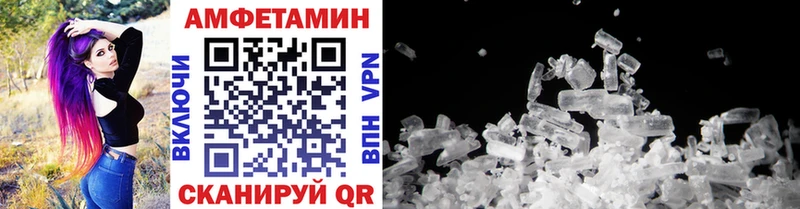 Первитин Methamphetamine Володарск