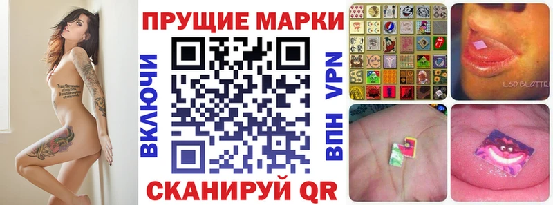 Марки NBOMe 1,5мг  Володарск 