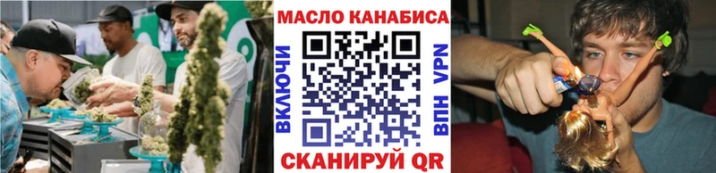 ТГК Wax  купить   Володарск 