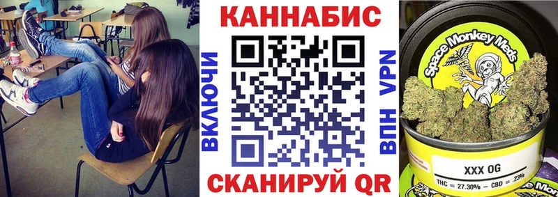 купить наркоту  Володарск  площадка телеграм  Канабис семена 